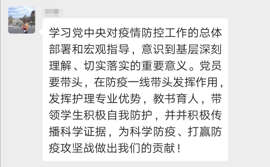 微信图片_20200304133633.jpg