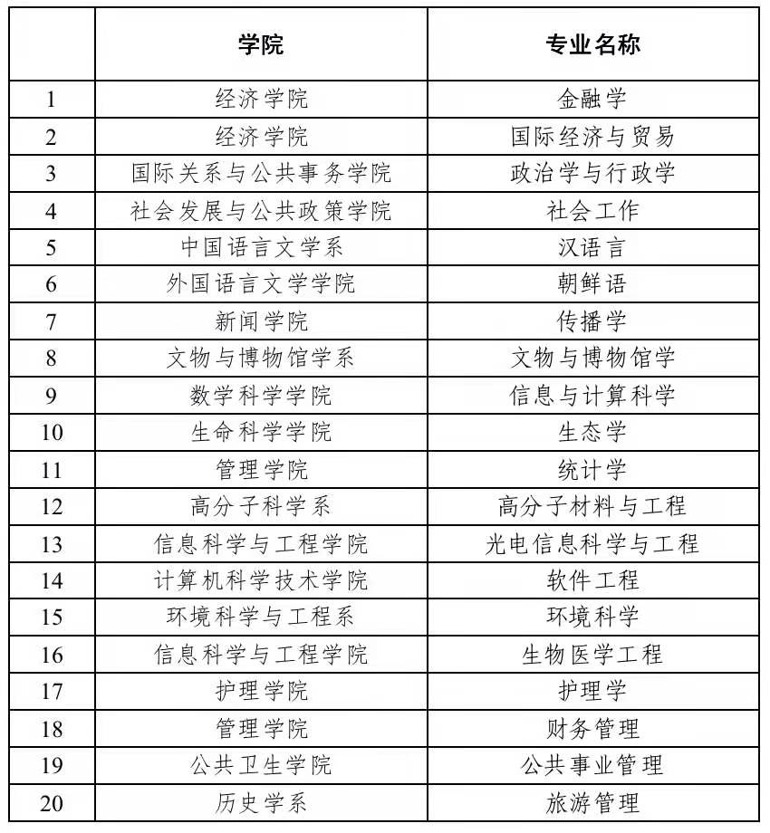 微信图片_20210313120533.jpg