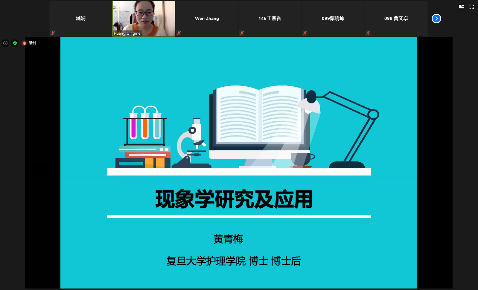 11-黄青梅.png