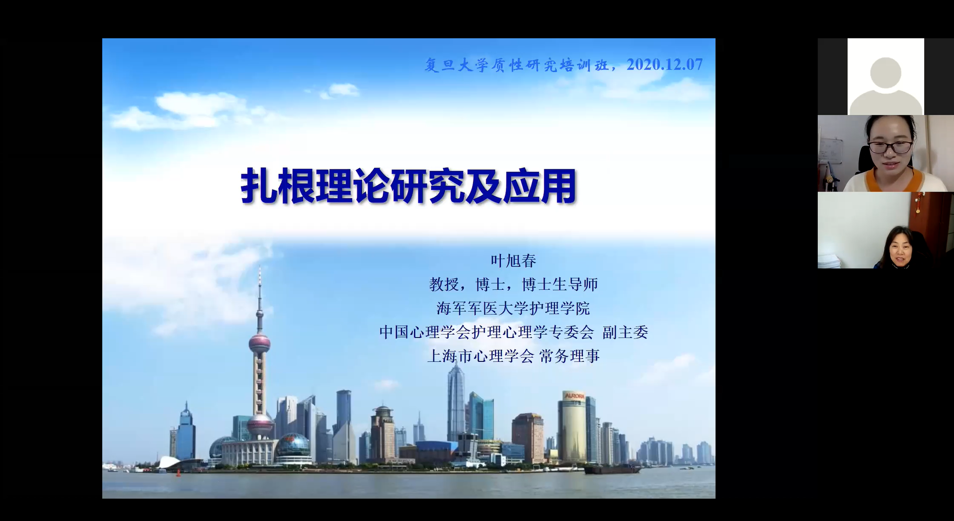 6-叶旭春.png