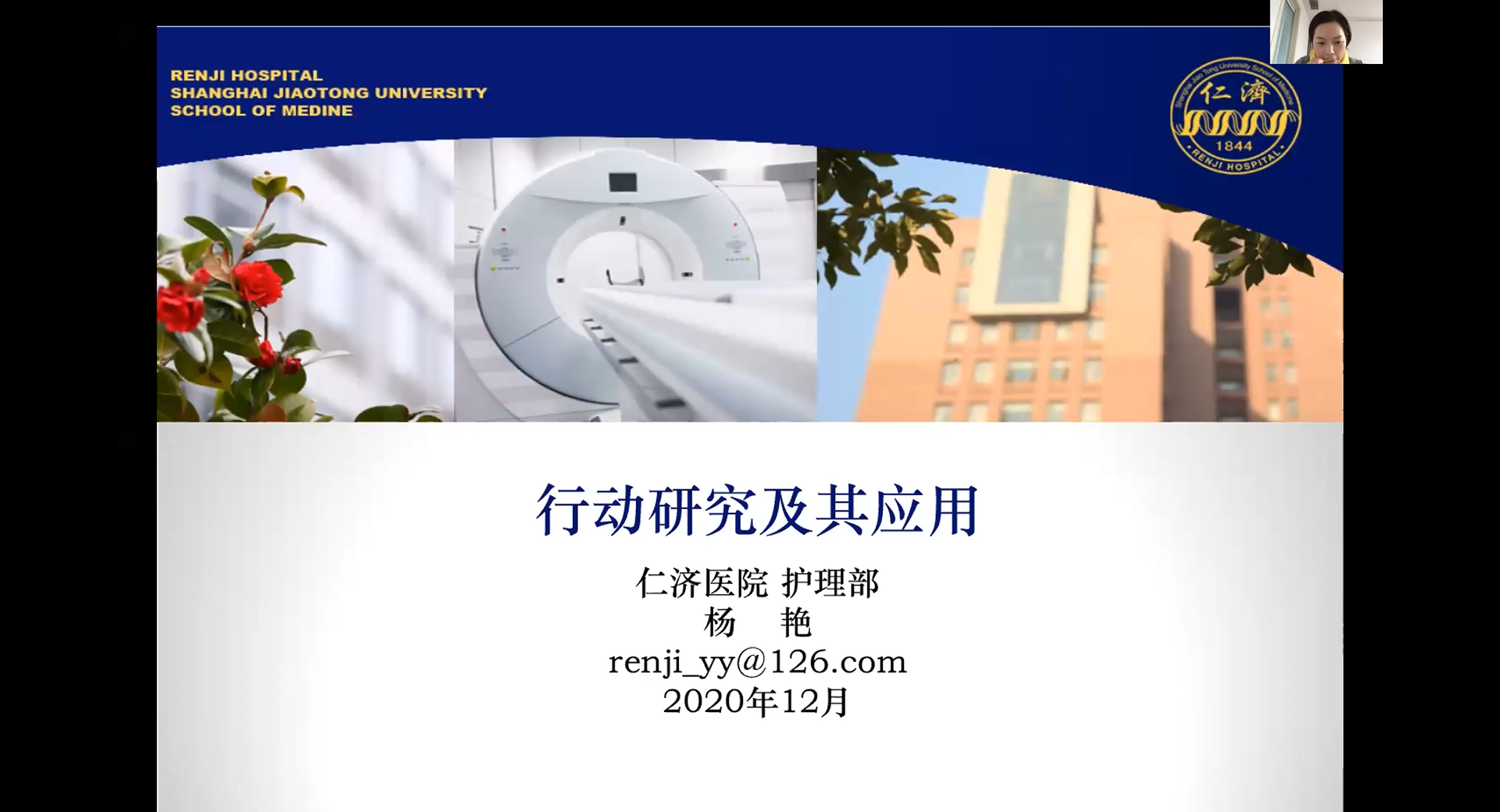 4-杨艳.png