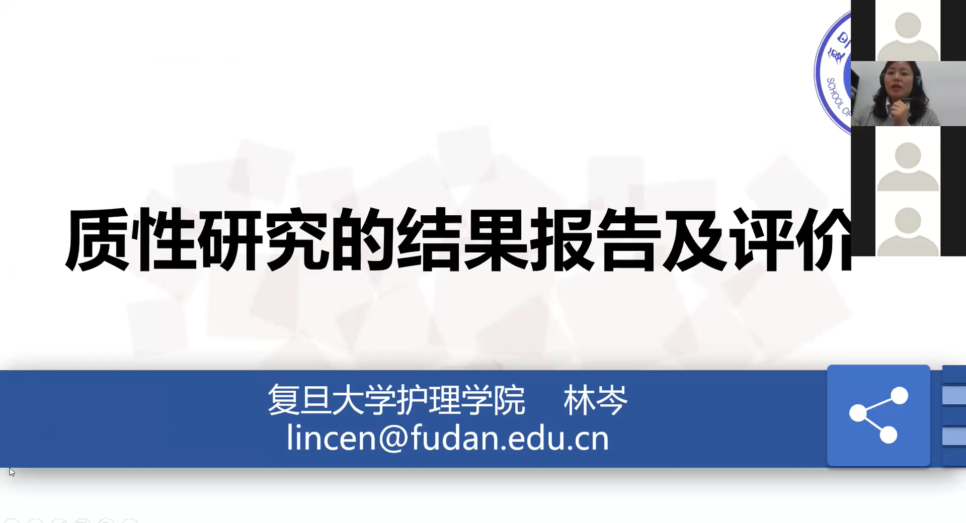12-林岑.png